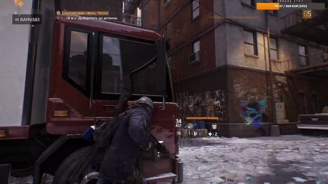 Как правильно начать играть в Tom Clancy’s The Division