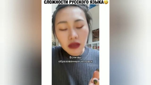 Оса и осёл