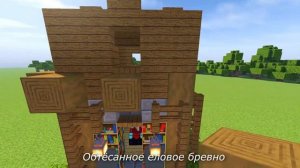 Башня зачарования майнкрафт - Как красиво оформить стол зачарования Minecraft