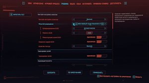 RTX 4060 Ti vs RX 6750 GRE что лучше? тест \ сравнение