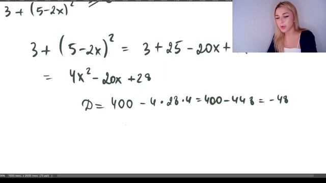 Системы неравенств / ОГЭ #338633 / Развернутая часть смотреть онлайн