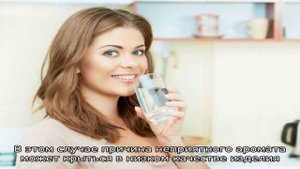 Запах аммиака в моче