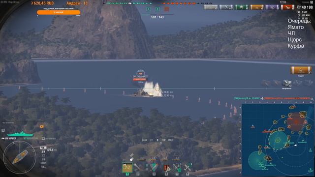 ⚓Крейсер Admiral Hipper - Иногда и он заходит! // Бой со стрима! смотреть онлайн