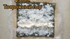 Роллы быстрого приготовления #роллы #суши #роллывсегдавкусно #быстроилегко