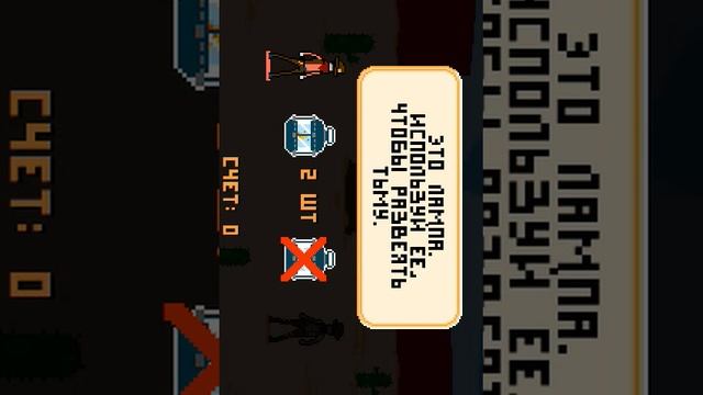 Как играть в gun done смотреть онлайн