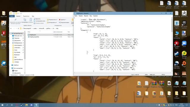 Свой ресурспак для Minecraft ЧАСТЬ 1 смотреть онлайн
