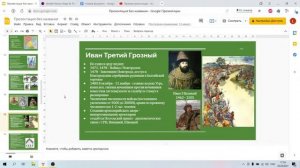 Создание Московского Царства