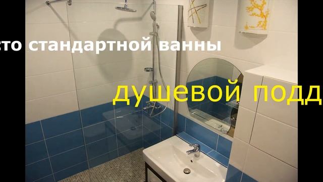 Вавилон-1 Ремонт ванной комнаты смотреть онлайн