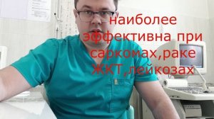 Чага против рака и не только!!!