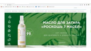 Волосы. Как восстановить после окрашивания. Косметика Мирра