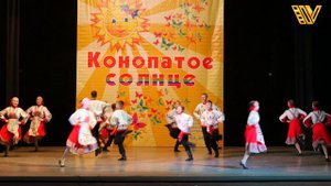 Ансамбль народного танца «ЛУЧИГРАЙ». Народный танец - «РУССКИЙ ТАНЕЦ». Танцевальный конкурс «КОНОПАТ