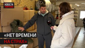 Волонтёр из Истры собирает и отвозит гуманитарную помощь в зону СВО