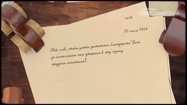 Николай 2  Последний император