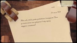 Николай 2 Последний император
