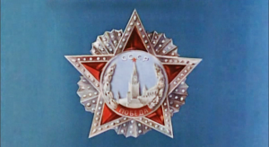 Бренды Советской эпохи "Орден "Победа" (2021)