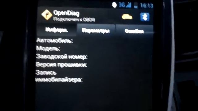 Калибровка Прошивки Bosch Mp 7 0