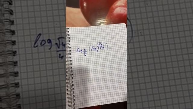 Лайфхак, как исправить оценку