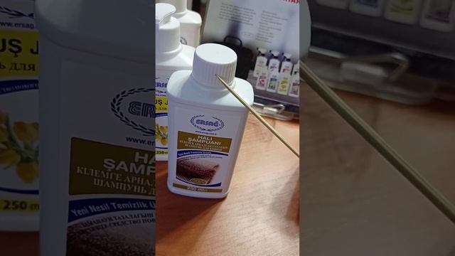 Презентационный набор от Эрсаг (дамла, баньо, спрей д/чистки манжетов, гель , д/посуды, антижир...) смотреть онлайн