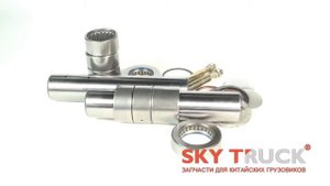 Шкворень ремкомплект CAMC (к-т на ось)