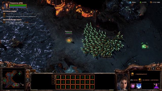 Полное прохождение Starcraft 2. Компания Heart of the Swarm. Часть третья. Таймкоды! Комментировани смотреть онлайн