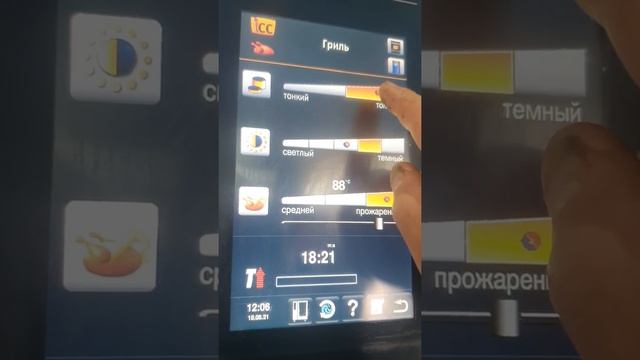 Как правильно работать с Rational SCC?