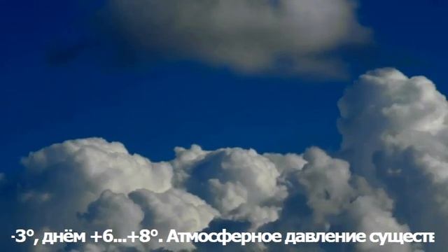 Погода. Прогноз погоды на 24-25.4.2021 г. Видеопрогноз. Погода на завтра.  Какая погода. Гисметео