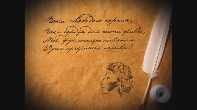 "У лукоморья дуб зелёный", "Няне"-А.С. Пушкин//читает Стуколова А.