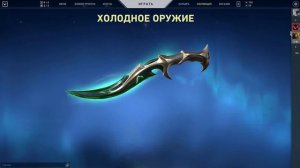 Топовый аккаунт валорант за 220 рублей!Купил аккаунт в магазине valorant. Магазин valorant-sale.ru
