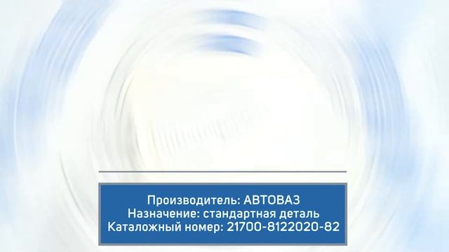 Фильтр салонный на Лада Приора с кондиционером PANASONIC | MotoRRing.ru смотреть онлайн
