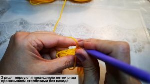 Вытянутые петли крючком. Способ 2: петли вниз, большой палец#crochet#Yarn#knitting #handmade#hobby