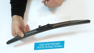 Установка гибридных щёток стеклоочистителя AUTOVIRAZH AV-300G.