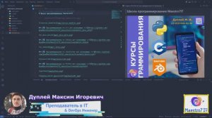 🖥️ Программирование на С++ для начинающих / Работа с потоками IO - Работа с файлами