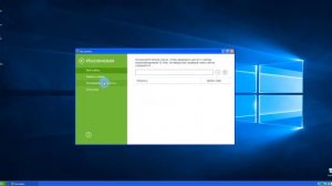 Dr.Web 10 - как добавить сайт в исключения