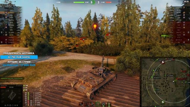 Waffenträger auf Pz. IV - ЭТО ИДЕАЛЬНОЕ ОРУДИЕ смотреть онлайн