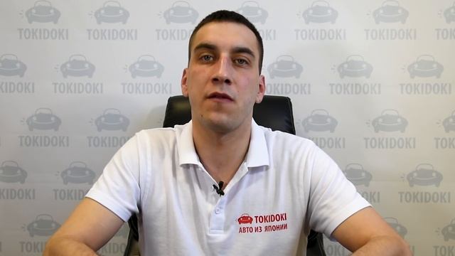 Как заказать автомобиль с аукциона Японии. С чего начать
