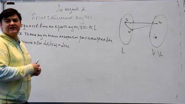 Программирование основных алгоритмов 3. Алгоритмы Дейкстры, Форда-Беллмана, Флойда-Уоршелла