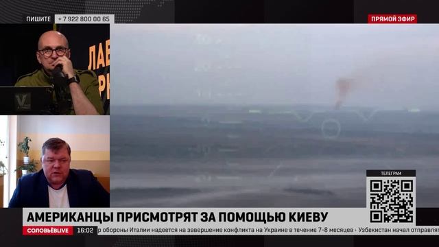 Политолог: об аудите поставленных Украине вооружений американцы говорят с весны