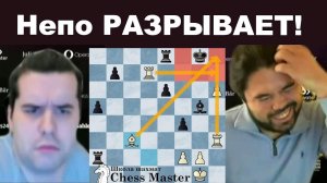 Непомнящий ДЕКЛАССИРОВАЛ Накамуру! Быстрые шахматы