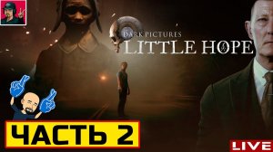 Little Hope - ЧАСТЬ 2 ● Прохождение на Русском от ART.S