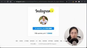 WordPress Soledad：如何串接 IG 帳號與展示 IG照片？— WordPress 五天自學衝刺班 2.0：Day 5-7 (2021+)