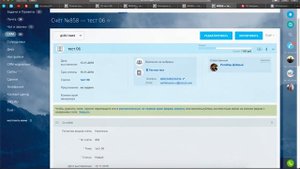 CRM Битрикс 24 Контроль оплаты счетов
