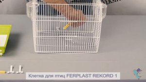 Клетка для птиц Record 1 цветная от Ferplast