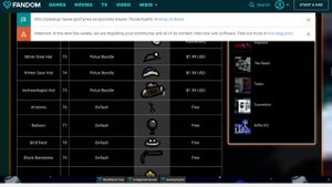 Как сделать донатерский скин в амонг ас без единой копейки