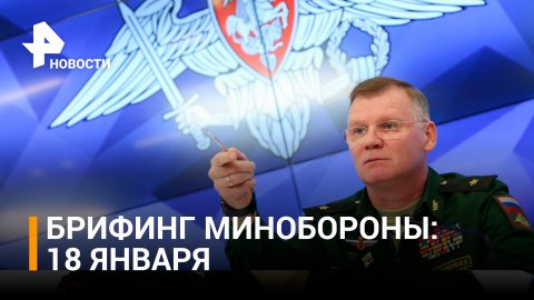 В МО РФ заявили об освобождении населенного пункта Соль в ДНР / РЕН Новости