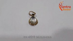 रत्न मोहिनी पेंडल अष्ट धातु में Ratna Mohini Locket #abhimantrit #ratna_mohini