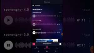 Обучение создание музыки в groovepad
