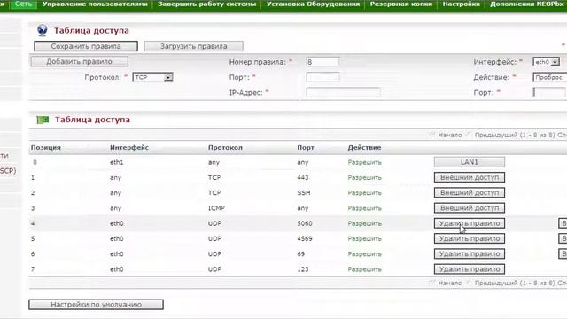 УРОК 1 смотреть онлайн