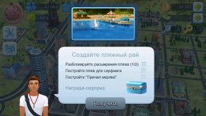 Как заработать монет в SimCity Buildit