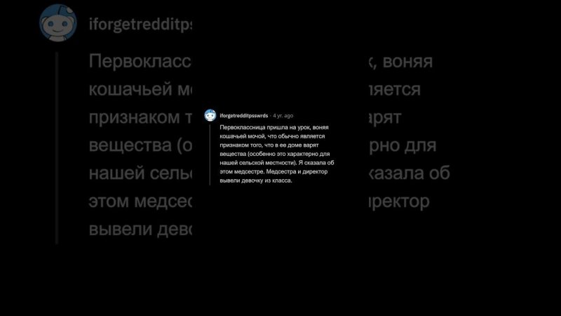 Люди, Работающие с Детьми, Вам Доводилось Вызывать Органы Опеки на Родителей?