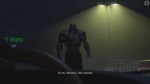 КТО ТАКОЙ НЕМЕЗИС?